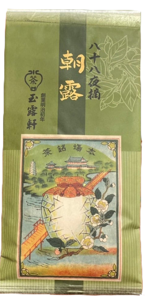 深蒸し煎茶　朝露