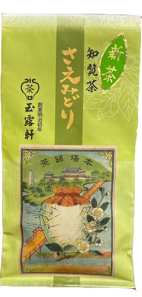 産地別煎茶　知覧産さえみどり